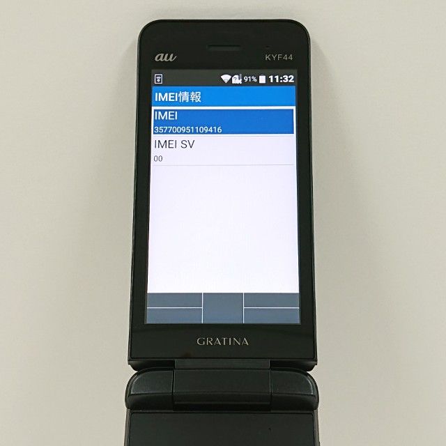 GRATINA KYF44 au �֥�å� c18387