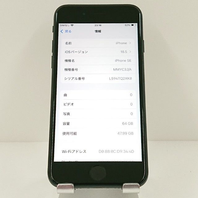 iPhoneSE ��3���� 64GB �ɥ��� �ߥåɥʥ��� c17750