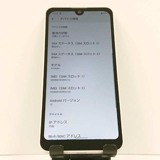 AQUOS wish A104SH Y!mobile �����ܥ꡼ c16955