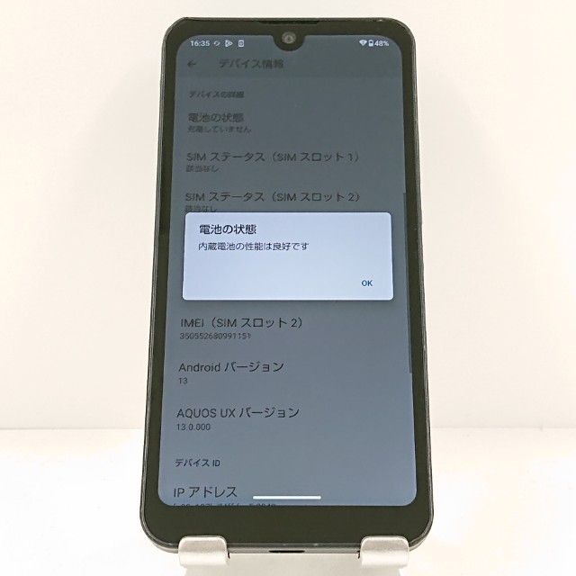 AQUOS wish A103SH SoftBank ���㥳���� c19976