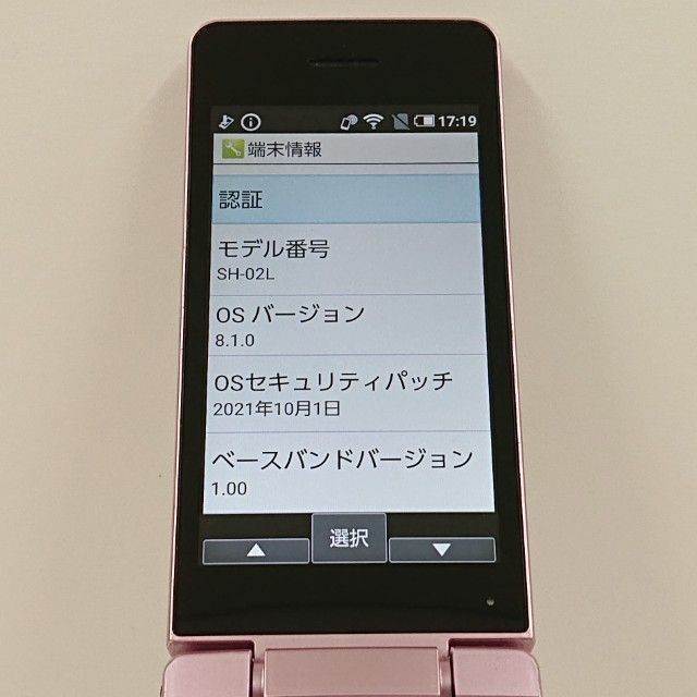 AQUOS �������� SH-02L �ɥ��� �ԥ� c22873