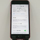 iPhoneSE ��3���� 128GB SoftBank ��å� c21203