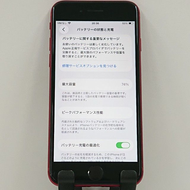 iPhoneSE ��3���� 128GB SoftBank ��å� c21203