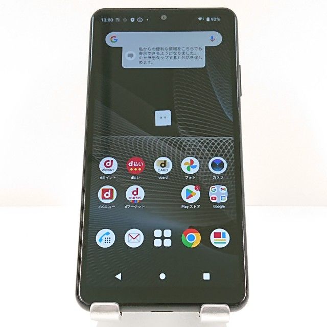 Xperia Ace II SO-41B ɥ ֥å c14673