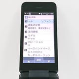DIGNO �������� �١����å� KY-41B �ɥ��� �֥�å� c19742