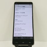 BASIO4 KYV47 au �����ѥ󥴡���� c17493