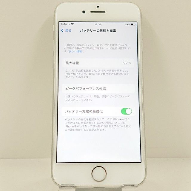 iPhone8 64GB �ɥ��� ����С� c23207
