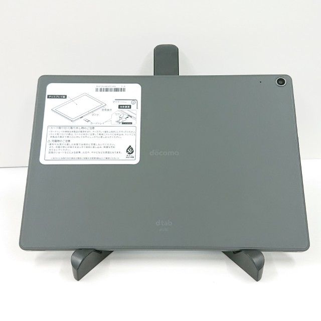 dtab d-51C �ɥ��� ���㥳���륰�졼 c20956