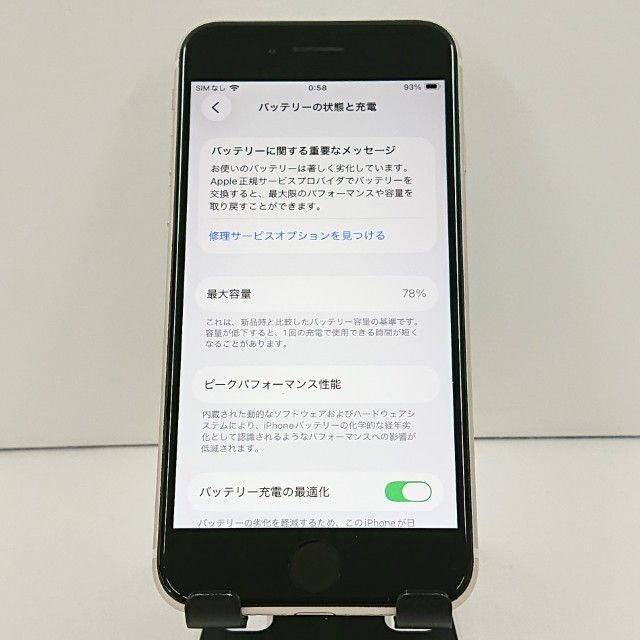 iPhoneSE ��3���� 64GB �ɥ��� �������饤�� c19018