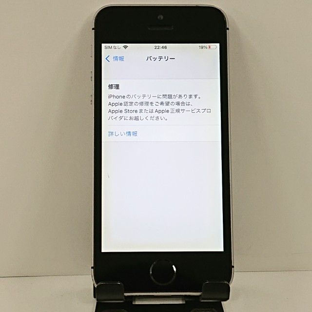 iPhoneSE 16GB SIM�ե꡼ ���ڡ������쥤 c21144
