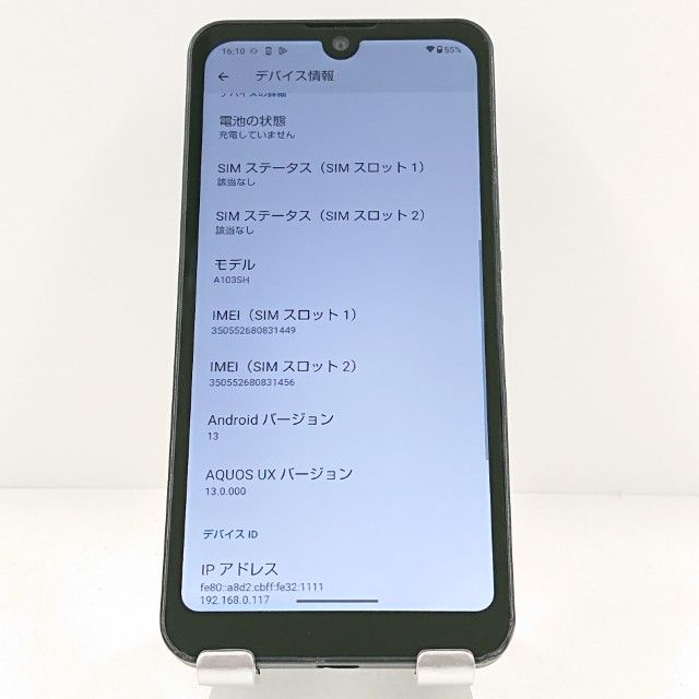 AQUOS wish A103SH SoftBank ���㥳���� c19971