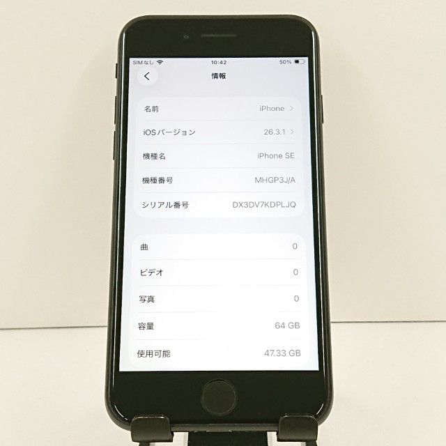 iPhoneSE ��2���� 64GB SoftBank �֥�å� c20026
