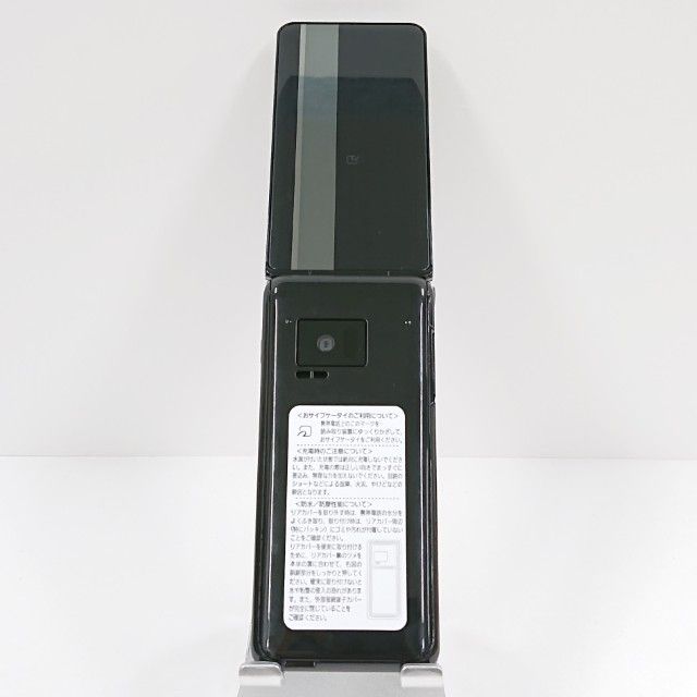 P-smart �������� P-01J �ɥ��� �֥�å� c20217