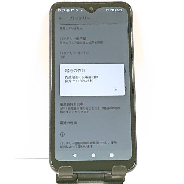 arrows We F-51B �ɥ��� �ͥ��ӡ� c21275