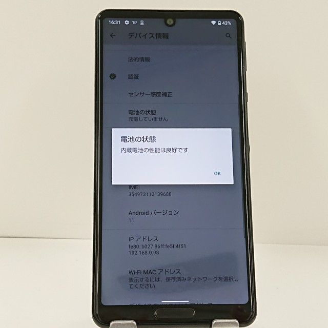���������ʡ�AQUOS sense5G A004SH SoftBank �֥�å� c22081