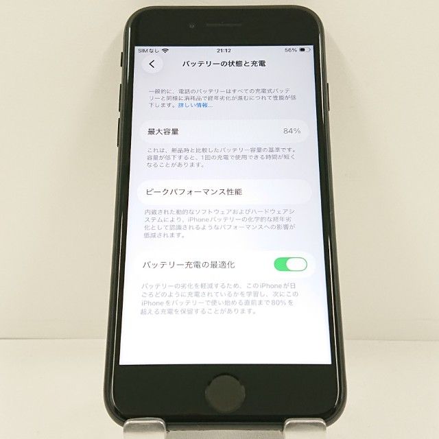 iPhoneSE ��2���� 64GB �ɥ��� �֥�å� c22937