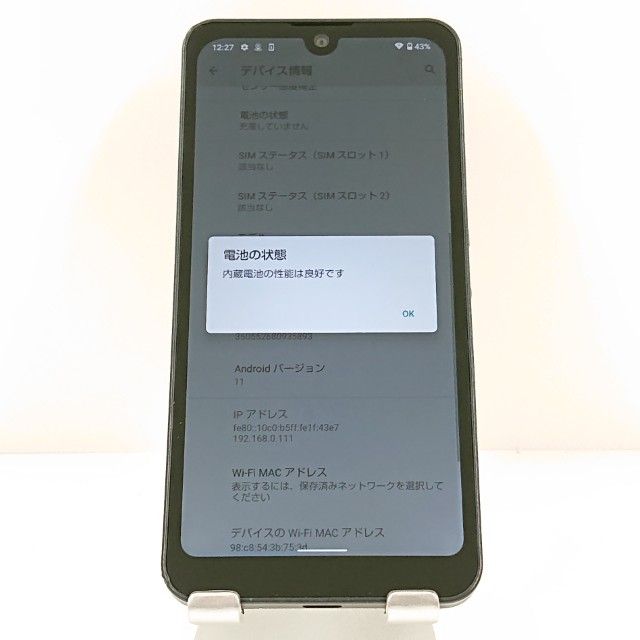 AQUOS wish A103SH SoftBank ���㥳���� c19960