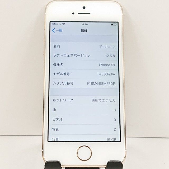 iPhone5s 16GB iPhone5s 16GB   au ������� c19887