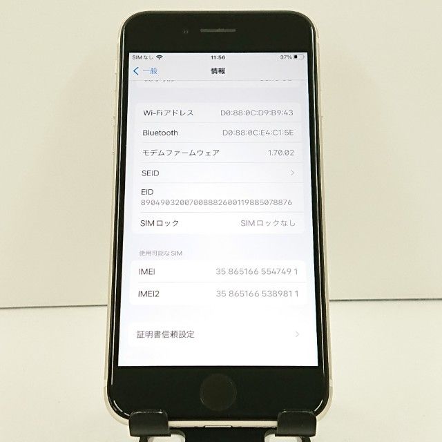 iPhoneSE ��3���� 64GB �ɥ��� �������饤�� c18424