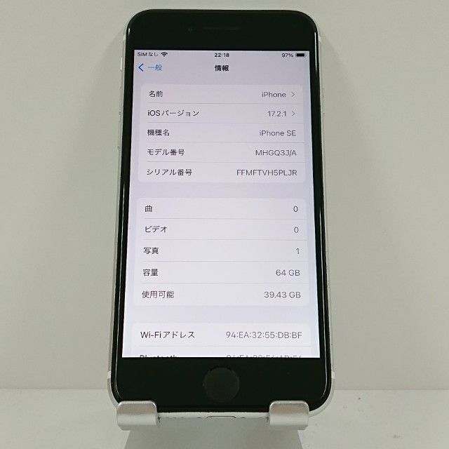 iPhoneSE ��2���� 64GB �ɥ��� �ۥ磻�� c18433