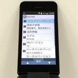 DIGNO �������� �١����å� KY-41B �ɥ��� �֥�å� c21491