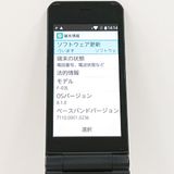 arrows �������� F-03L �ɥ��� �֥�å� c20104