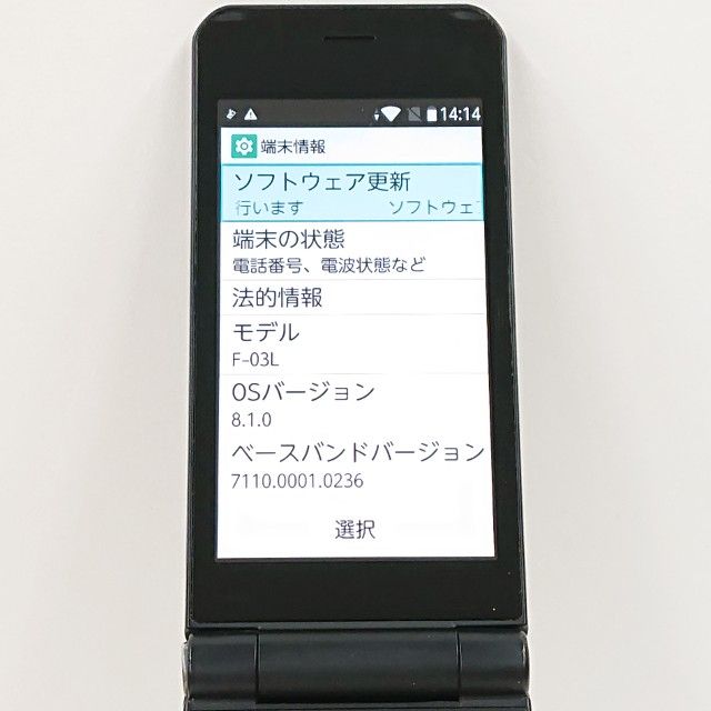 arrows �������� F-03L �ɥ��� �֥�å� c20104
