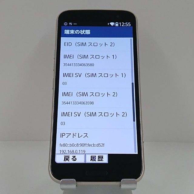 �餯�餯���ޡ��ȥե��� F-53E �ɥ��� ������� c21808