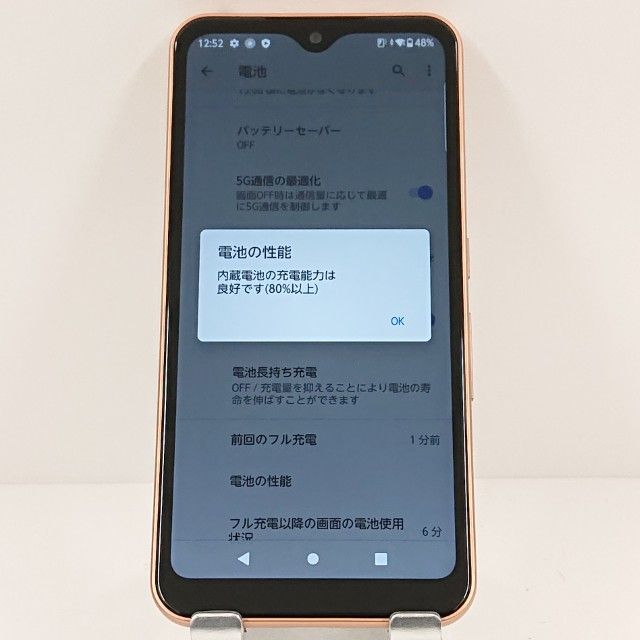 arrows We FCG01 au ������������� c17555