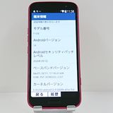 �餯�餯���ޡ��ȥե��� F-53E �ɥ��� �ԥ� c23069