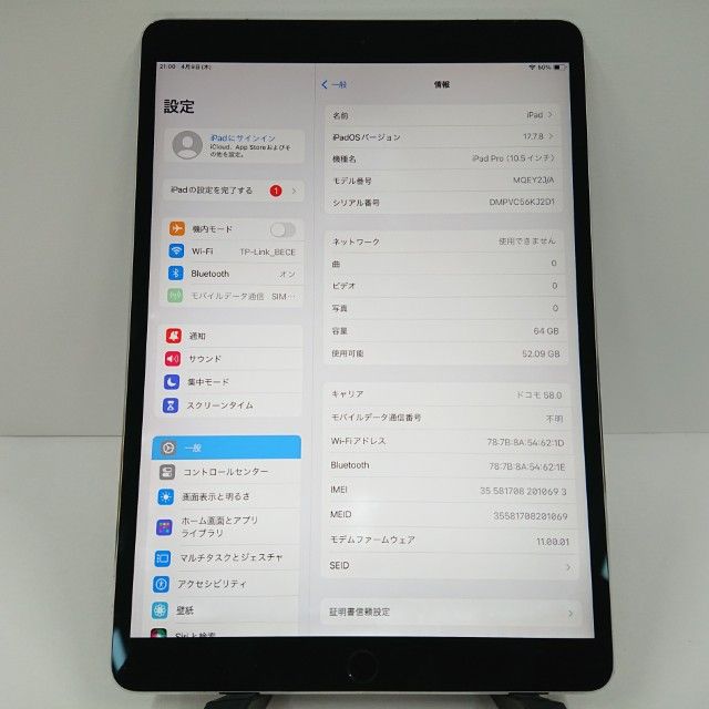 iPad Pro 10.5����� Wi-Fi+Cellular 64GB c18606