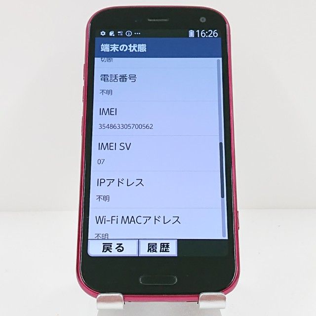 �餯�餯���ޡ��ȥե��� F-52B �ɥ��� �ԥ� c18122