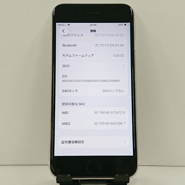 iPhoneSE ��3���� 64GB au �������饤�� c23014