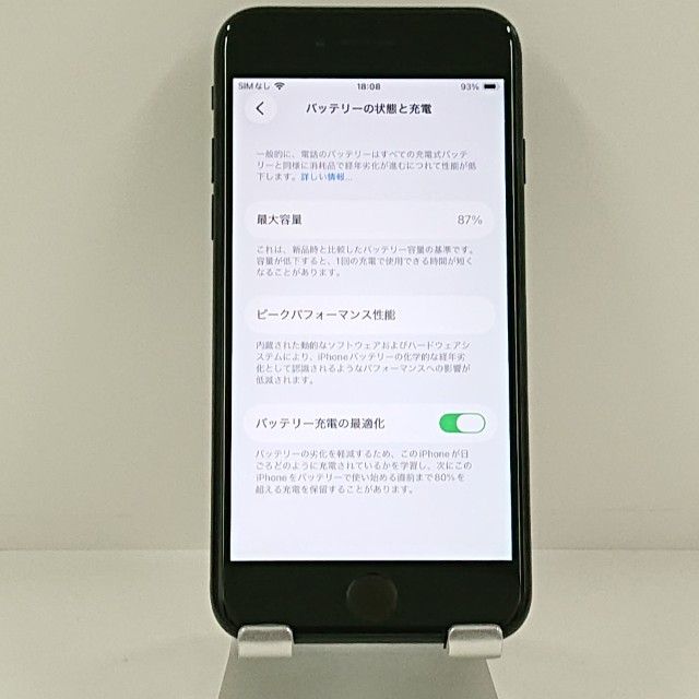 iPhoneSE ��3���� 64GB �ɥ��� �ߥåɥʥ��� c22336