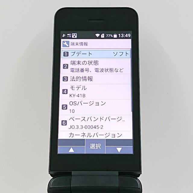 DIGNO �������� �١����å� KY-41B �ɥ��� �֥�å� c20981
