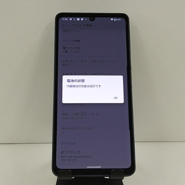 AQUOS sense6s SHG07 au �֥�å� c22515