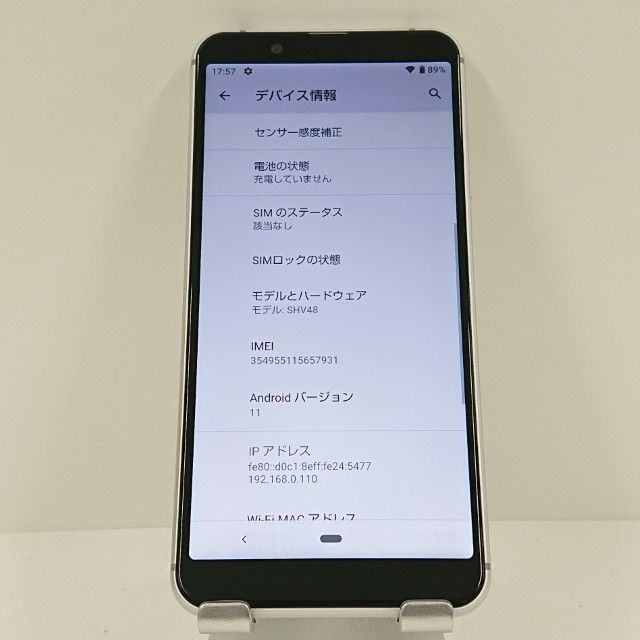 AQUOS sense3 basic SHV48 au ����С� c18263