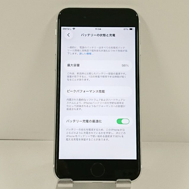 iPhoneSE ��2���� 64GB �ɥ��� �ۥ磻�� c21767