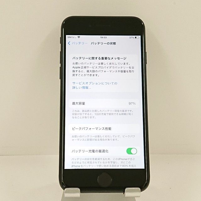 iPhone7 32GB au �֥�å� c22415