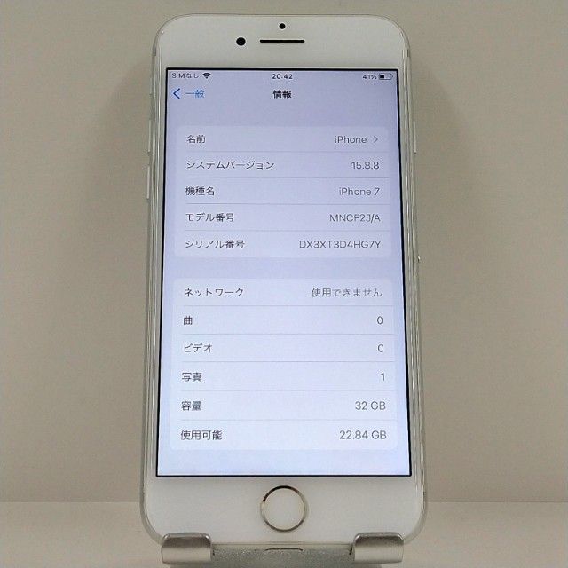 iPhone7 32GB �ɥ��� ����С� c22441