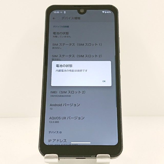 AQUOS wish A103SH SoftBank ���㥳���� c19930