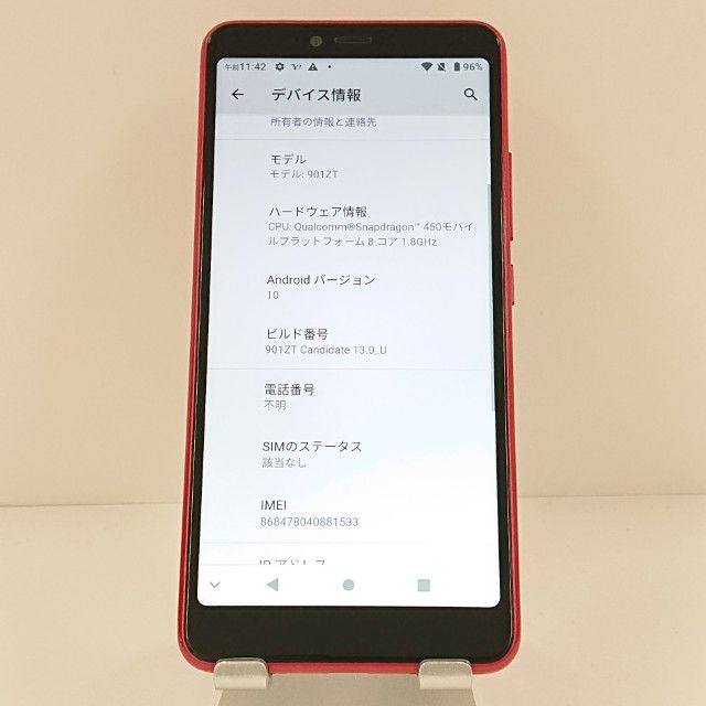 Libero S10 901ZT Y!mobile ��å� c19145