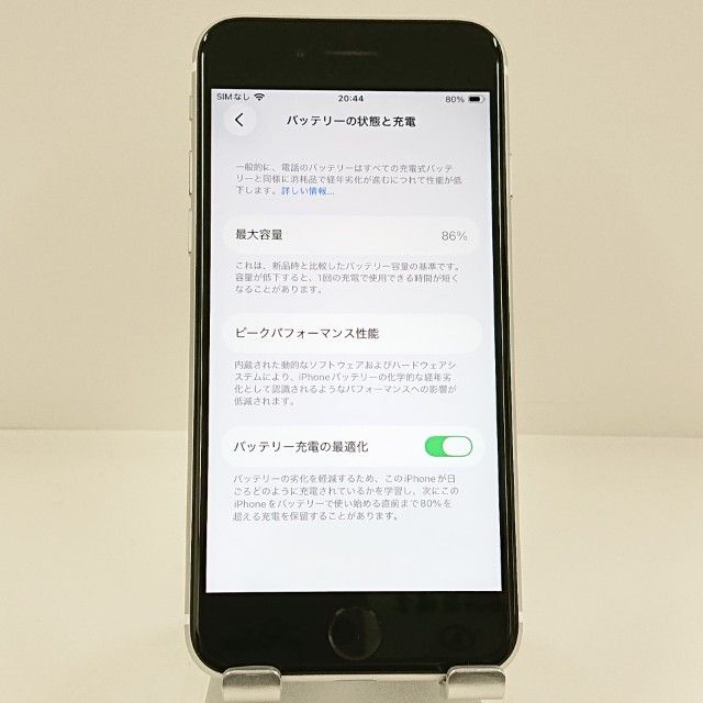 iPhoneSE ��2���� 64GB �ɥ��� �ۥ磻�� c22819