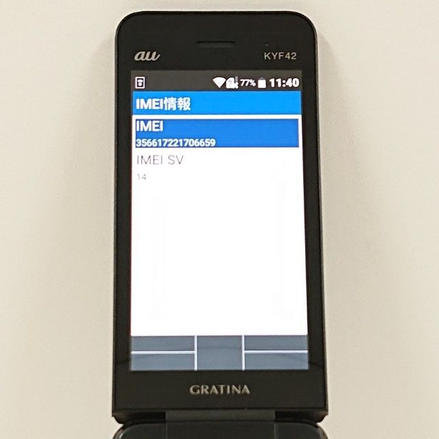 GRATINA KYF42 au �֥�å� c20844