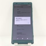 Xperia XZ2 SOV37 au �ǥ����ץ��꡼�� c22013