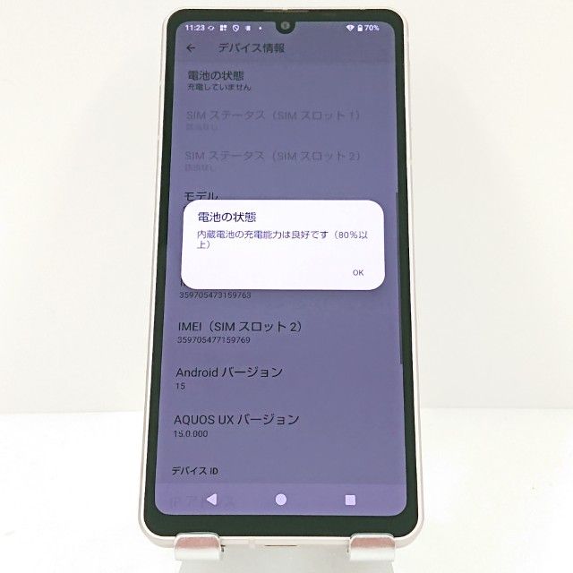 AQUOS sense8 SH-54D �ɥ��� �饤�ȥ��åѡ� c17276