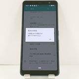 arrows Be3 F-02L �ɥ��� �֥�å� c21606