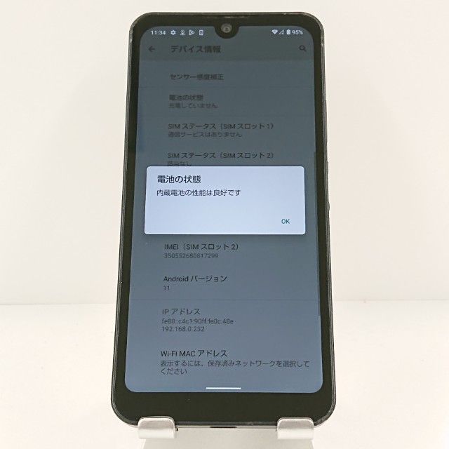 AQUOS wish A103SH SoftBank ���㥳���� c19957