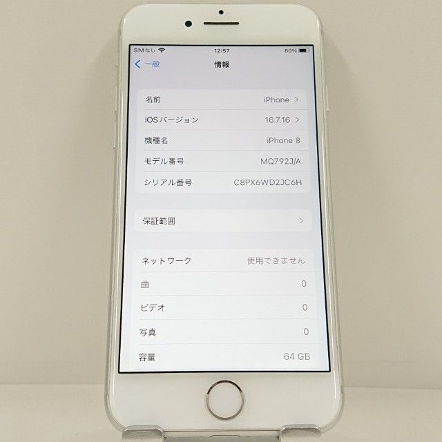 iPhone8 64GB au ����С� c23284