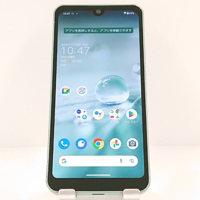 AQUOS wish SHG06 au ���꡼�֥��꡼�� c19818